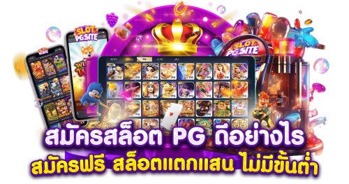 UFABEY1199 ประตูสู่โลกความบันเทิงเดิมพันครบวงจร